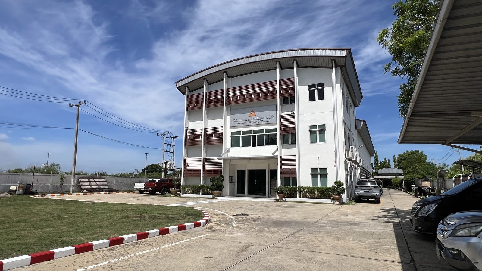 อาคารสำนักงาน Chai Machinery Supply